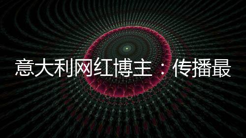 我就是利网其中一员