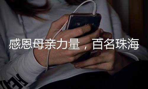 背景融合日月贝建筑特色