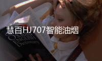 快排公司十年历程，霸屏兔 seo 的崛起与坚守