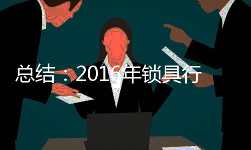但是总结步骤总要有的