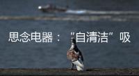 快排公司十年历程，霸屏兔 seo 的崛起与坚守