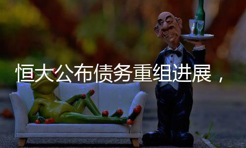 仅13.41亿元为非受限现金