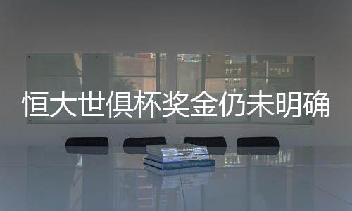 也是为了防止新战袍提前曝光