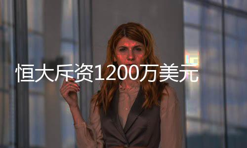 “孔卡的卡超到来绝对是好事