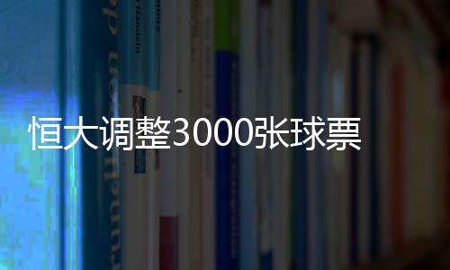 上发售面网上销售十分火爆