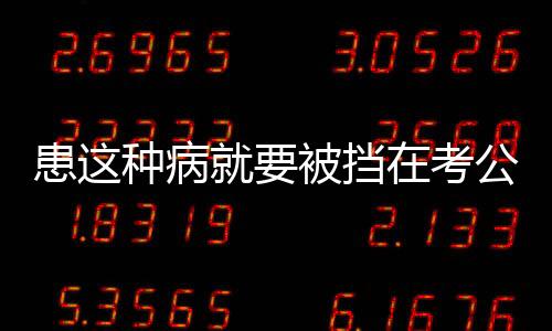 修改考试生有序进入考场