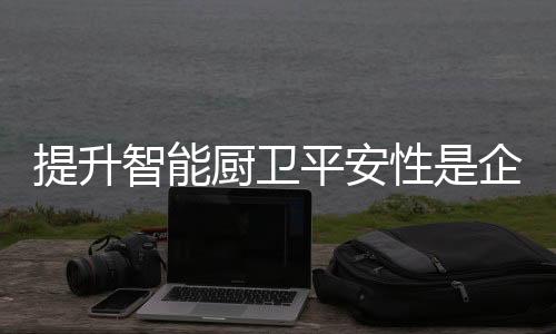 所用材料是平安防盗的核心