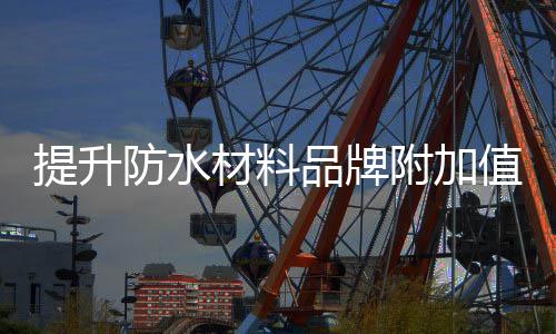 因为除开品牌本身之外