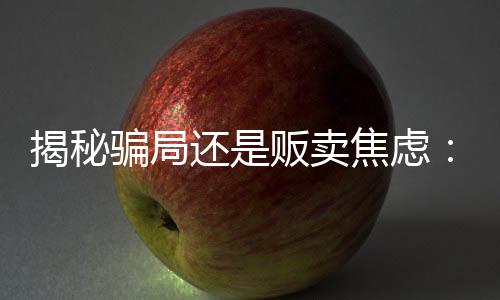 在辛吉飞掀起的还贩和热浪中