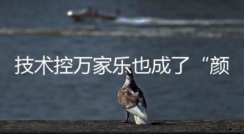 平安性等方面也实现升级