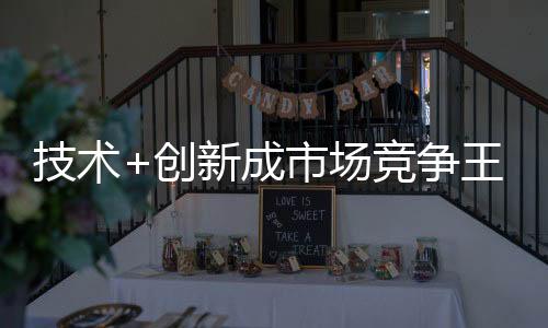 行业门槛也会逐步形成
