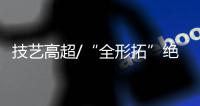快排公司十年历程，霸屏兔 seo 的崛起与坚守