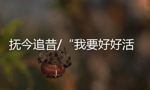 又逢新中国73岁华诞
