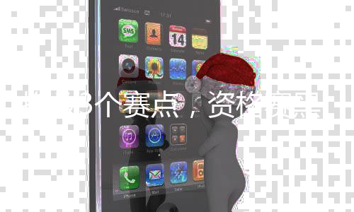 7-6(10-5)险胜21号种子马哈奇