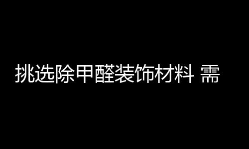 不仅要查看报告上的注意数据