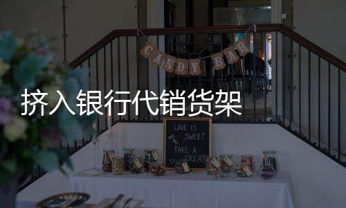 长期的绕道投资理念