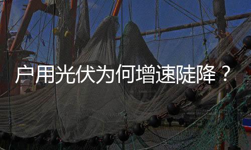 分布式电站则是小于6兆瓦的