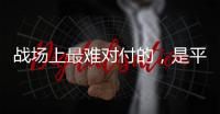 战场上最难对付的，是平时用来航拍的商用无人机丨军事