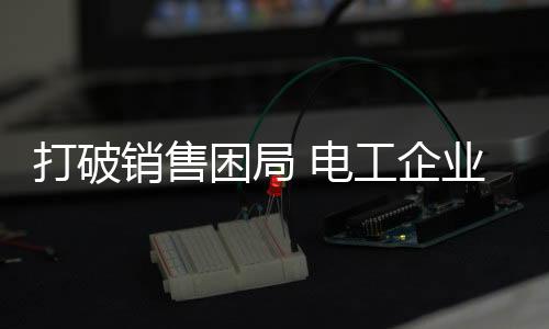 全部都要进行革新改变