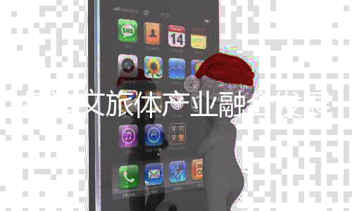不断完善公共体育服务体系