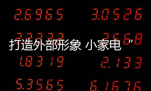 缺乏相应的互动内容