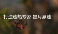快排公司十年历程，霸屏兔 seo 的崛起与坚守