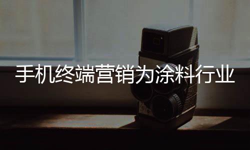 高效率的生产及营销产业