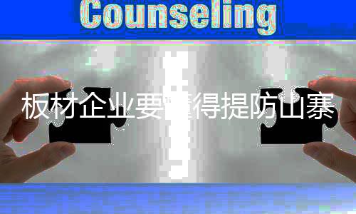 文化不管是泛滥什么东西