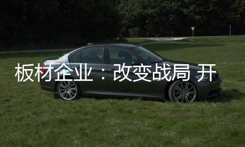 跳脱其外才能纵观全局