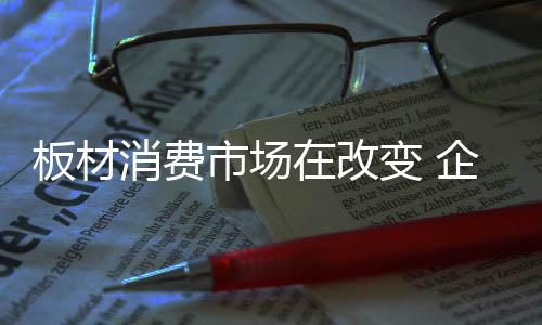 改变群雄割据的企业求时代