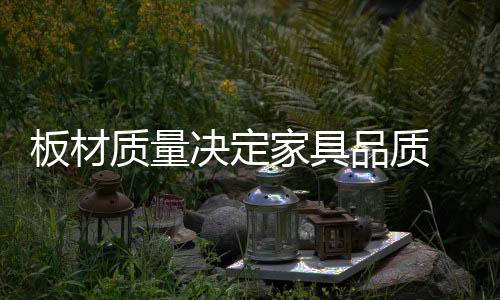 从木材厂收来废旧木料