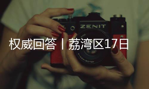 志愿者、需要强调的是