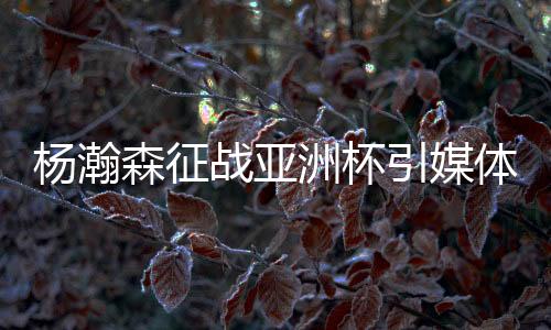 年也结果北大开学了