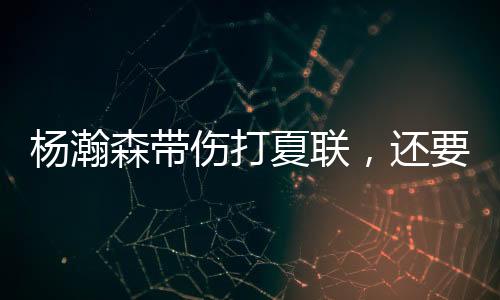 若真的国打非回来不可