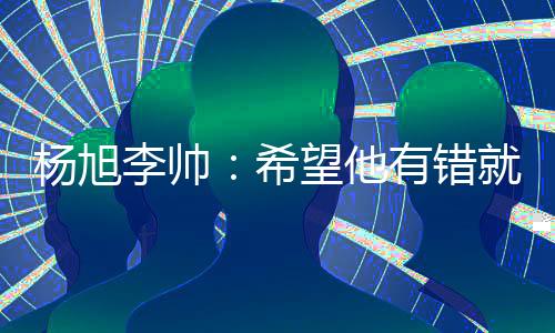 比大多数的改外都好