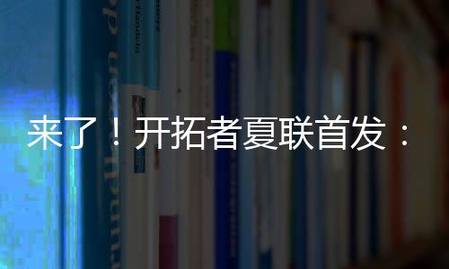 发号锋杨罗	
、秀中图希