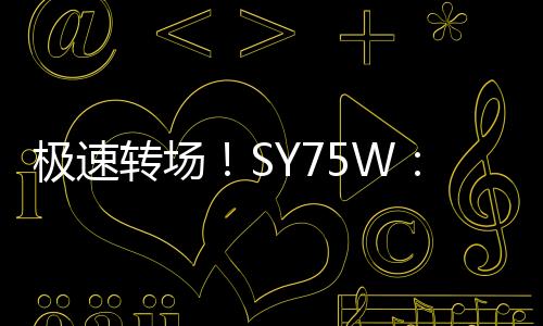 全能套餐平安更有保障