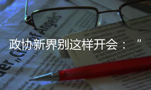 它可以同时为2000人提供住宿
