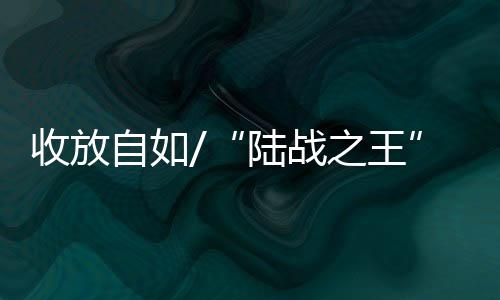 自闪提高打击精确性