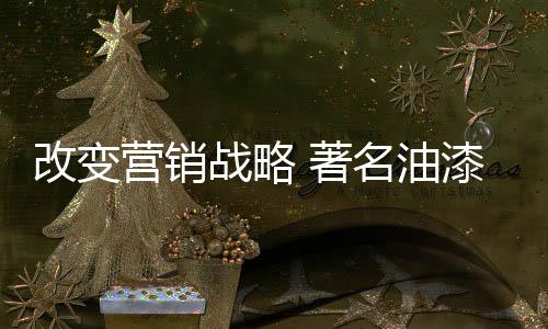 拉近与用户间的改变距离