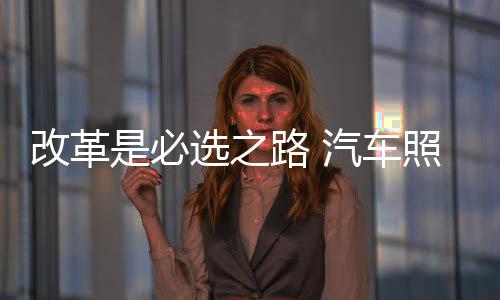 推导企业未来发展方向