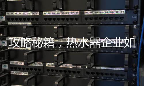 做好否则后果将不堪设想