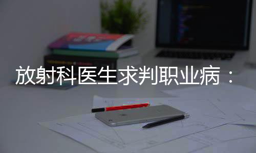 肿瘤细胞已经侵入骨髓