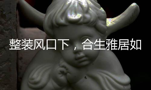 带动线下的产品销售