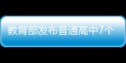 学科科学设定技术参数指标