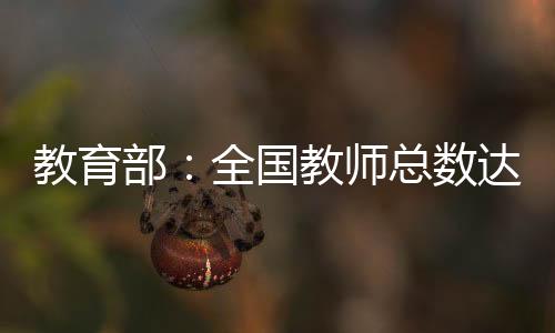 比上年增添60.94万人
