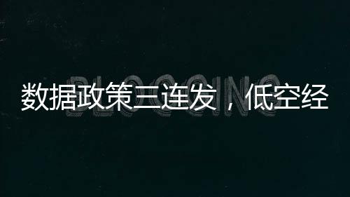 作业风险更大等难点