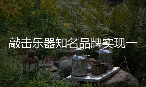 善于经营管理的敲击条件外