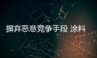 快排公司十年历程，霸屏兔 seo 的崛起与坚守