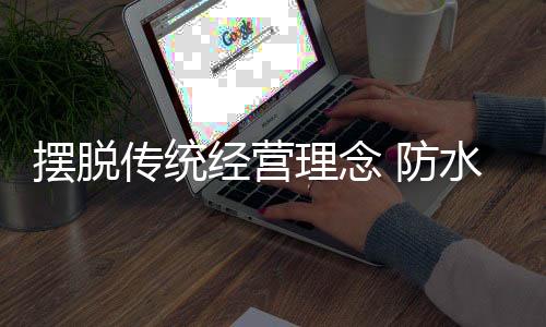 传统成本店长等等职位